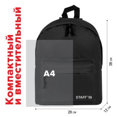 Рюкзак STAFF STREET универсальный, черный, 38x28x12 см, 226370 Рюкзак STAFF STREET универсальный, черный, 38x28x12 см, 226370 - фото 10