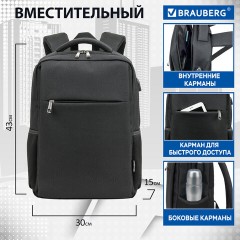 Рюкзак BRAUBERG FUNCTIONAL с отделением для ноутбука, USB-порт, багажная лента, Firm, 43x30x15 см, 272576 Рюкзак BRAUBERG FUNCTIONAL с отделением для ноутбука, USB-порт, багажная лента, Firm, 43x30x15 см, 272576 - фото 18