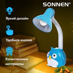Настольная лампа / светильник SONNEN OU-603, на подставке, цоколь Е27, "Сова", синий, 236674 - фото 10