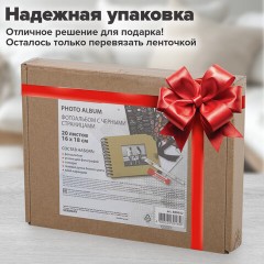 Фотоальбом 16х18 см, 20 черных листов, обложка КРАФТ, уголки/стикеры/ручка/клей, BRAUBERG Black&Kraft, 880652 - фото 21