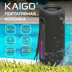 Колонка портативная влагозащищенная KAIGO (КАЙГО) BT30T, 30 Вт, Bluetooth, USB, Micro SD, AUX, RGB, TWS, IPX7, черная, 514226 - фото 2