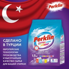 Стиральный порошок автомат 1,5 кг PERKLIN ULTRA "Color", УЛУЧШЕННАЯ ФОРМУЛА, универсальный, 700605 Стиральный порошок автомат 1,5 кг PERKLIN ULTRA "Color", УЛУЧШЕННАЯ ФОРМУЛА, универсальный, 700605 - фото 4