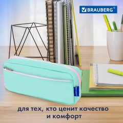Пенал мягкий BRAUBERG PASTEL, 2 отделения, мятный, 21х9,5х5 см, 272275 Пенал мягкий BRAUBERG PASTEL, 2 отделения, мятный, 21х9,5х5 см, 272275 - фото 11