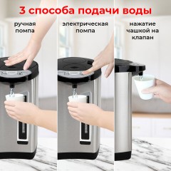 Термопот SONNEN TP-60, 6 л, 900 Вт, 1 температурный режим, 3 режима подачи воды, сталь, черный/серебро, 456713 - фото 14