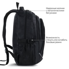 Рюкзак BRAUBERG HIGH SCHOOL универсальный, 3 отделения, "Карбон", черный, 46х31х18 см, 270758 Рюкзак BRAUBERG HIGH SCHOOL универсальный, 3 отделения, "Карбон", черный, 46х31х18 см, 270758 - фото 13