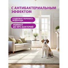 Средство для чистки ковров антибактериальное, пятновыводитель 600 мл GRASS G-OXI, распылитель, 125636 - фото 8
