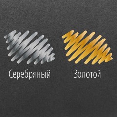 Маркер-краска лаковый EXTRA (paint marker) 4 мм, НАБОР 2 цвета, ЗОЛОТОЙ/СЕРЕБРЯНЫЙ, УСИЛЕННАЯ НИТРО-ОСНОВА, BRAUBERG, 151997 Маркер-краска лаковый EXTRA (paint marker) 4 мм, НАБОР 2 цвета, ЗОЛОТОЙ/СЕРЕБРЯНЫЙ, УСИЛЕННАЯ НИТРО-ОСНОВА, BRAUBERG, 151997 - фото 3