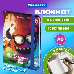 Блокнот с резинкой в клетку 96 л., МАЛЫЙ ФОРМАТ А6, 109х148 мм, BRAUBERG, кросс-серия "МОНСТРИКИ", 117001 Блокнот с резинкой в клетку 96 л., МАЛЫЙ ФОРМАТ А6, 109х148 мм, BRAUBERG, кросс-серия "МОНСТРИКИ", 117001 - фото 6
