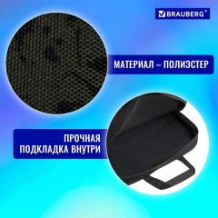 Папка на молнии с ручками BRAUBERG А4, 1 отделение, полиэстер, 80 мм, "Dino attack", 272179 Папка на молнии с ручками BRAUBERG А4, 1 отделение, полиэстер, 80 мм, "Dino attack", 272179 - фото 11