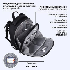 Ранец BRAUBERG SHINY, 2 отделения, с брелоком, "Хаски", СВЕТЯЩИЙСЯ РИСУНОК, 38х28х14 см, 271383 - фото 20