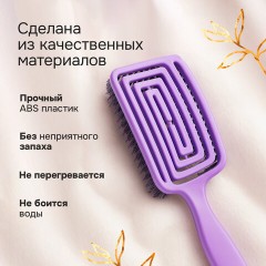 Расческа для волос массажная, 24x7,5 см, с натуральной щетиной + щетка для чистки В ПОДАРОК, MONTE VITA (МОНТЕ ВИТА), 457432 - фото 12