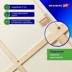 Холст на подрамнике BRAUBERG ART CLASSIC, 80х100см, 440 г/м2, грунт, 100% хлопок, крупное зерно, 190647 Холст на подрамнике BRAUBERG ART CLASSIC, 80х100см, 440 г/м2, грунт, 100% хлопок, крупное зерно, 190647 - фото 8