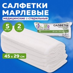 Салфетка марлевая стерильная NEW LIFE КОМПЛЕКТ 5 шт., 2 слоя, 45х29 см, плотность 36 (±2) г/м2, 144141 - фото 11