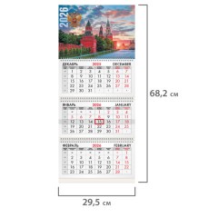 Календарь квартальный на 2026 г., 3 блока, 3 гребня, бегунок, мелованная бумага, BRAUBERG, "Россия", 116788 - фото 2