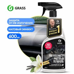 Полироль-очиститель пластика, 600 мл, GRASS POLYROLE MATTE, с ароматом ванили, триггер, 110395 Полироль-очиститель пластика, 600 мл, GRASS POLYROLE MATTE, с ароматом ванили, триггер, 110395 - фото 6