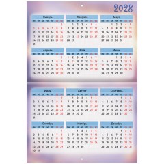 Календарь-планер настенный перекидной на 2027 г., 12 листов, 29,5х42,6 см, BRAUBERG, "Magic goat", 118450 - фото 17