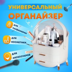 Органайзер (бьюти бокс) для хранения косметики, духов, мелочей, STYLE, 34х19х28,5 см, DASWERK (ДАСВЕРК), 608473 - фото 3