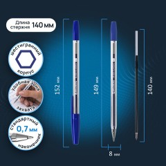 Ручки шариковые BRAUBERG "M-500 CLASSIC", НАБОР 4 шт., СИНИЕ, узел 0,7 мм, линия письма 0,35 мм, 143453 Ручки шариковые BRAUBERG "M-500 CLASSIC", НАБОР 4 шт., СИНИЕ, узел 0,7 мм, линия письма 0,35 мм, 143453 - фото 11
