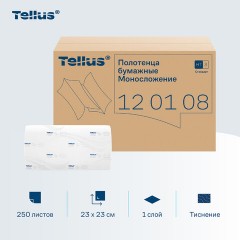 Полотенца бумажные 250 шт., Tellus/TORK (H3) UNIVERSAL, КОМПЛЕКТ 20 пачек, белые, 23х23 см, V-сложение, 120108 - фото 9