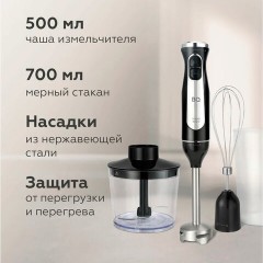 Блендер погружной BQ (БИ-КЬЮ) HB501S, 900 Вт, 2 скорости, 3 насадки, стакан, черный, 86201368 Блендер погружной BQ (БИ-КЬЮ) HB501S, 900 Вт, 2 скорости, 3 насадки, стакан, черный, 86201368 - фото 7