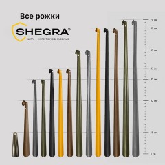 Ложка (рожок) для обуви с ушком МЕТАЛЛИЧЕСКАЯ 15 см, антик БРОНЗА, SHEGRA (ШЕГРА), LUXE, 702513 - фото 10