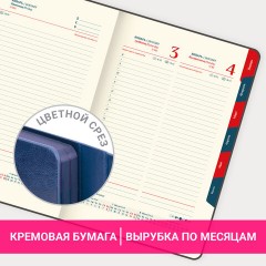 Ежедневник датированный 2026 А5 148х218 мм, GALANT "Magnetic", под кожу, клапан, синий, 117485 - фото 15