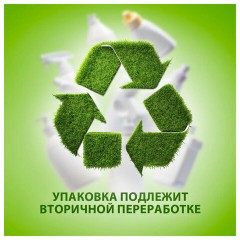 Мыло жидкое парфюмированное 1 л, GRASS MILANA "Черный перец амбра и нероли", дозатор, 125709 Мыло жидкое парфюмированное 1 л, GRASS MILANA "Черный перец амбра и нероли", дозатор, 125709 - фото 5