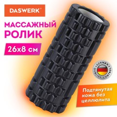 Ролик массажный для йоги и фитнеса 26х8 см, EVA, черный, с выступами, DASWERK, 680021 Ролик массажный для йоги и фитнеса 26х8 см, EVA, черный, с выступами, DASWERK, 680021 - фото 4