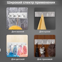 Крючки самоклеящиеся универсальные 18х4,5 см, 4 шт. на планке, сталь, серебристые, LAIMA Home, 608787 Крючки самоклеящиеся универсальные 18х4,5 см, 4 шт. на планке, сталь, серебристые, LAIMA Home, 608787 - фото 8