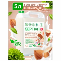Гель для стирки всех типов ткани гипоаллергенный 5 л, SEPTIVIT "Миндальное молочко", Гель для стирки всех типов ткани гипоаллергенный 5 л, SEPTIVIT "Миндальное молочко", - фото 2