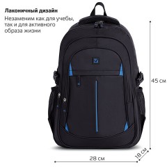 Рюкзак BRAUBERG TITANIUM универсальный, 3 отделения, черный, синие вставки, 45х28х18 см, 224734 Рюкзак BRAUBERG TITANIUM универсальный, 3 отделения, черный, синие вставки, 45х28х18 см, 224734 - фото 13