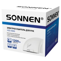 Сушилка для рук SONNEN HSD-A905, 1200 Вт, 30 м/с, IPX1, пластик, белая, 701868 - фото 2