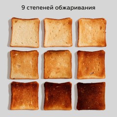 Тостер BQ (БИ-КЬЮ) T2002, 950 Вт, 2 тоста, 9 режимов, сенсорное управление, нержавеющая сталь, 86197754 - фото 5