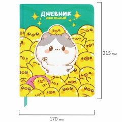 Дневник 1-4 класс 48 л., кожзам (твердая с поролоном), печать, аппликация, ЮНЛАНДИЯ, "Утята", 106936 Дневник 1-4 класс 48 л., кожзам (твердая с поролоном), печать, аппликация, ЮНЛАНДИЯ, "Утята", 106936 - фото 21