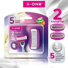 Кассеты для бритвенного станка многоразового женского, 5 лезвий, 2 кассеты, X-ONE (ИКС-УАН), 700022 - фото 3