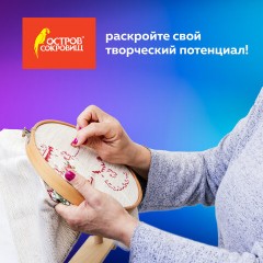 Набор ниток для вышивания (мулине) "АССОРТИ", 25 цветов по 10 м, х/б, ОСТРОВ СОКРОВИЩ, 662792 - фото 11