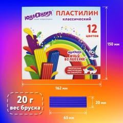 Пластилин мягкий ЮНЛАНДИЯ "ЮНЫЙ ВОЛШЕБНИК", 12 цветов 180 г, СО СТЕКОМ, ВЫСШЕЕ КАЧЕСТВО, европодвес, 106439 Пластилин мягкий ЮНЛАНДИЯ "ЮНЫЙ ВОЛШЕБНИК", 12 цветов 180 г, СО СТЕКОМ, ВЫСШЕЕ КАЧЕСТВО, европодвес, 106439 - фото 9
