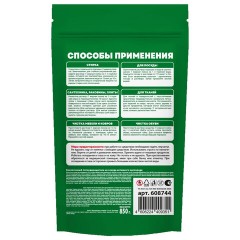 Средство универсальное чистящее пятновыводитель очиститель для всего "20 в 1" LAIMA EXPERT, 850 г, 608744 - фото 2