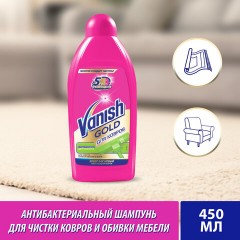 Средство для чистки ковровых покрытий VANISH 450мл Средство для чистки ковровых покрытий VANISH 450мл - фото 5