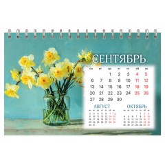 Календарь-домик настольный на гребне, 2027 г., BRAUBERG, 160х110 мм, 6 листов, "Живопись", 118452 - фото 11