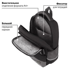 Рюкзак BRAUBERG STAR, 1 отделение, 5 карманов, "Spider", черный, 40х29х13 см, 229978 Рюкзак BRAUBERG STAR, 1 отделение, 5 карманов, "Spider", черный, 40х29х13 см, 229978 - фото 15