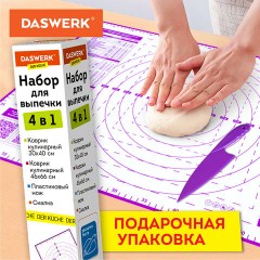 Коврики силиконовые для выпечки 4 в 1: Коврики 30х40 см / 46х66 см, Нож 24 см, Скалка, DASWERK, 608429 - фото 16