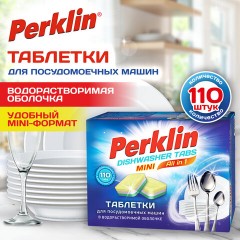 Таблетки для посудомоечных машин MINI TABS 110 шт. PERKLIN "ALL in 1", растворимая оболочка, 609647 - фото 2