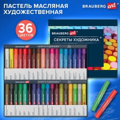 Пастель масляная художественная BRAUBERG ART "Секреты художника", 36 цветов, круглое сечение, 182097 - фото 8