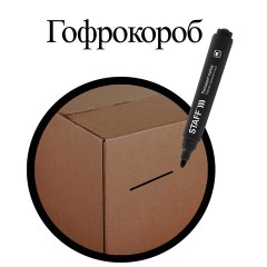 Маркер перманентный STAFF "Basic Budget PM-125", ЧЕРНЫЙ, КОМПЛЕКТ 3 штуки, наконечник 3 мм, 880597 Маркер перманентный STAFF "Basic Budget PM-125", ЧЕРНЫЙ, КОМПЛЕКТ 3 штуки, наконечник 3 мм, 880597 - фото 12