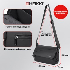 Сумка на плечо большая HEIKKI STREAM (ХЕЙКИ), карман-антивор, А5, черная, 22х31х8 см, 272640 Сумка на плечо большая HEIKKI STREAM (ХЕЙКИ), карман-антивор, А5, черная, 22х31х8 см, 272640 - фото 22