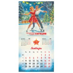 Календарь настенный перекидной 2027 г., BRAUBERG, 12 листов, 28,5х57 см, "Советские плакаты", 118423 - фото 6