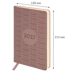 Ежедневник датированный 2027, А5, 138х213 мм, BRAUBERG "Aura", под кожу, гибкий, розовый, 117942 - фото 2