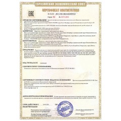 Мольберт растущий для мела/магнитно-маркерный, 53х46 см, BRAUBERG "NIKA KIDS", сиреневый, 238050 - фото 13