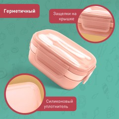 Ланч-бокс контейнер, 3 секции, 8 отделений, 1,9 л, ложка, вилка, нож, 10х21х14 см, персиковый, JOYLUX (ДЖОЙЛЮКС), 609351 - фото 13